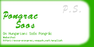 pongrac soos business card