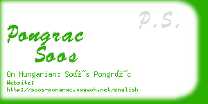 pongrac soos business card